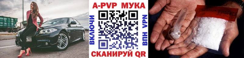 Alpha PVP СК КРИС  Ростов 