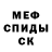 АМФЕТАМИН Розовый Cristiane Bragado