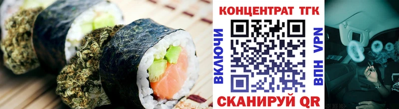 Еда ТГК марихуана  что такое наркотик  Ростов 