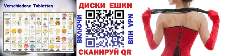 KRAKEN tor  Ростов  Экстази VHQ  закладка 
