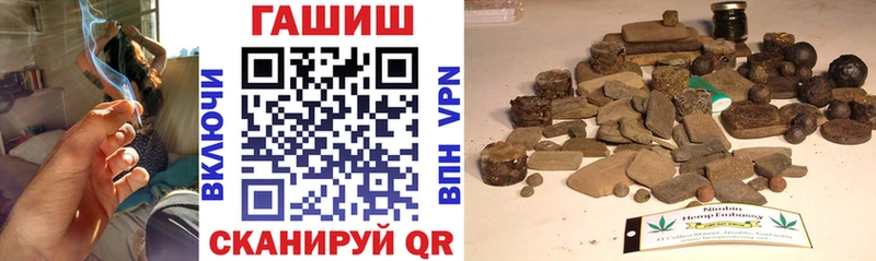 ГАШИШ гашик Ростов