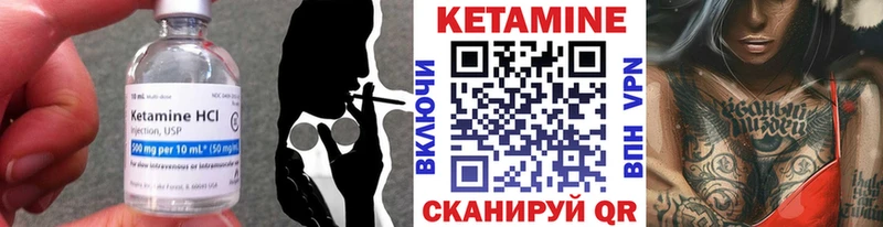 darknet формула  Ростов  КЕТАМИН VHQ  цены   mega ссылки 