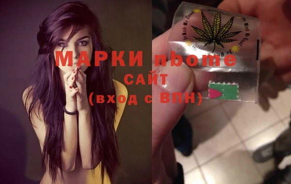 герыч Бородино