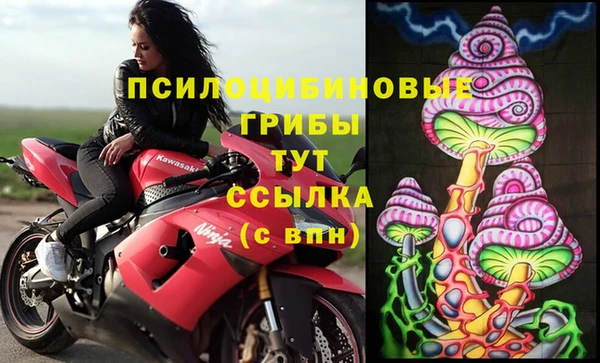 эйфоретик Верхнеуральск
