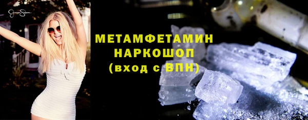эйфоретик Верхнеуральск