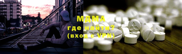 эйфоретик Верхнеуральск