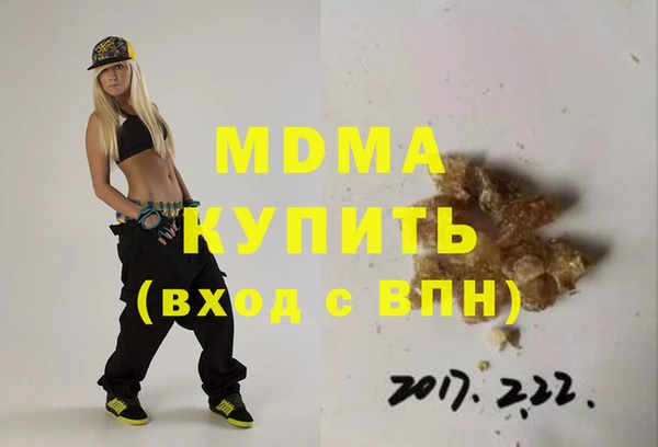эйфоретик Верхнеуральск