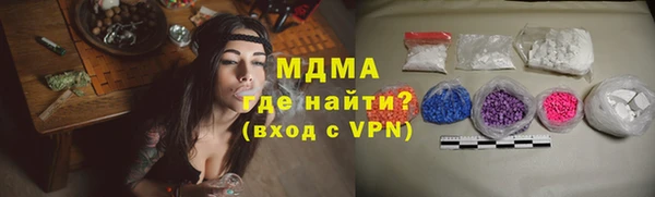 PSILOCYBIN Верхний Тагил