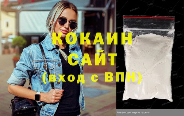 эйфоретик Верхнеуральск