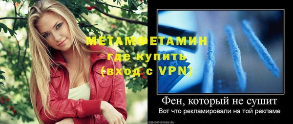 эйфоретик Верхнеуральск