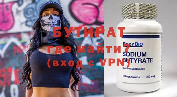 эйфоретик Верхнеуральск
