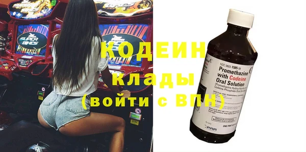 метамфетамин Приозерск