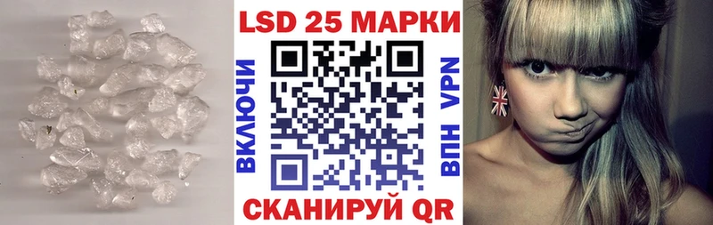 Лсд 25 экстази ecstasy  blacksprut маркетплейс  Ростов 