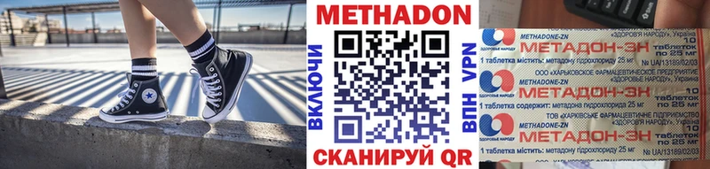 маркетплейс клад  Ростов  Метадон мёд 