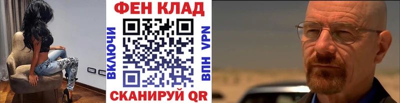 МЕТАМФЕТАМИН Декстрометамфетамин 99.9%  магазин  наркотиков  Ростов 