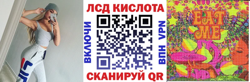 купить  сайты  Ростов  Марки 25I-NBOMe 1,8мг 