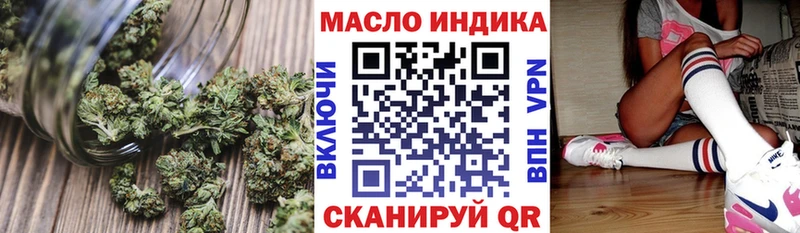 дарнет шоп Ростов Дистиллят ТГК вейп с тгк